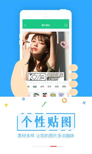 合创宝 v1.4.12 app下载免费 截图