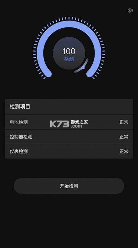 虬龙科技 v2.1.3 安卓app安装下载 截图