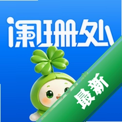 阑珊处安卓app安装下载v2.2.5