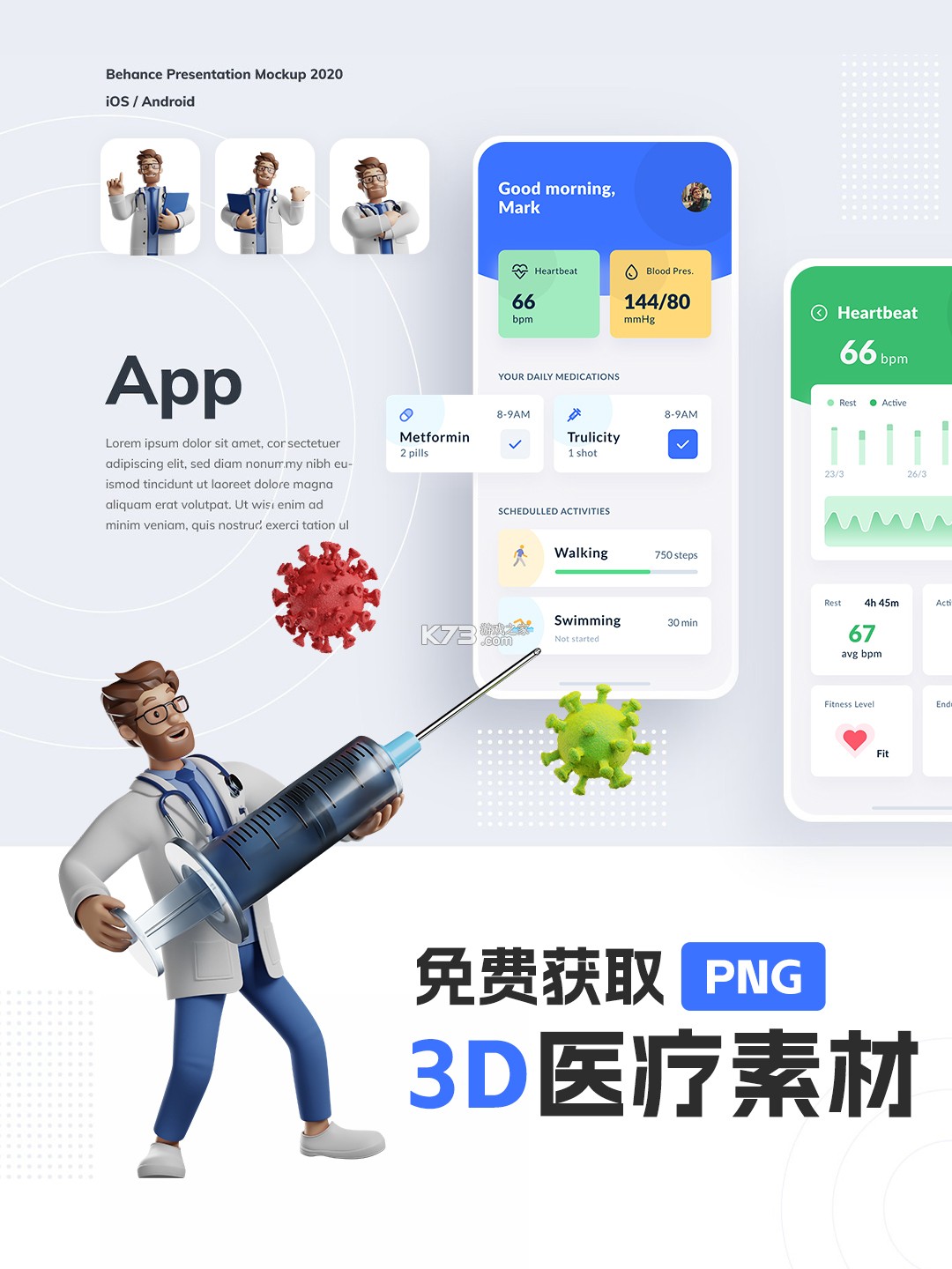 医库 v8.72 app下载免费 截图