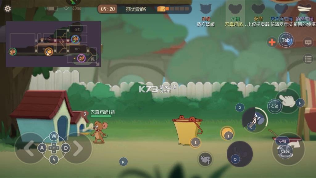 召唤小狗 v1.3.0 下载官方版 截图