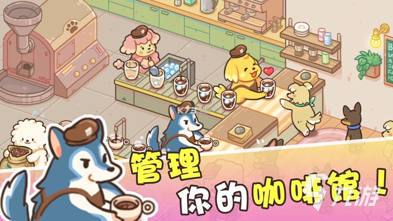 召唤小狗 v1.3.0 下载官方版 截图