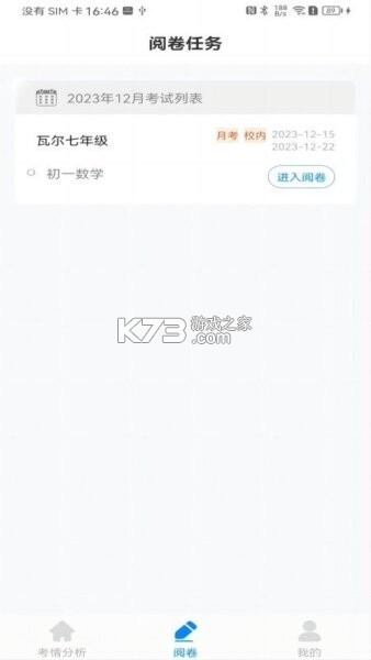 耘书阅读 v1.0.5 下载手机版 截图