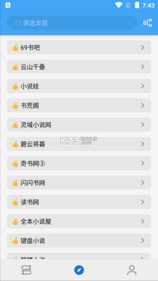 耘书阅读 v1.0.5 下载手机版 截图