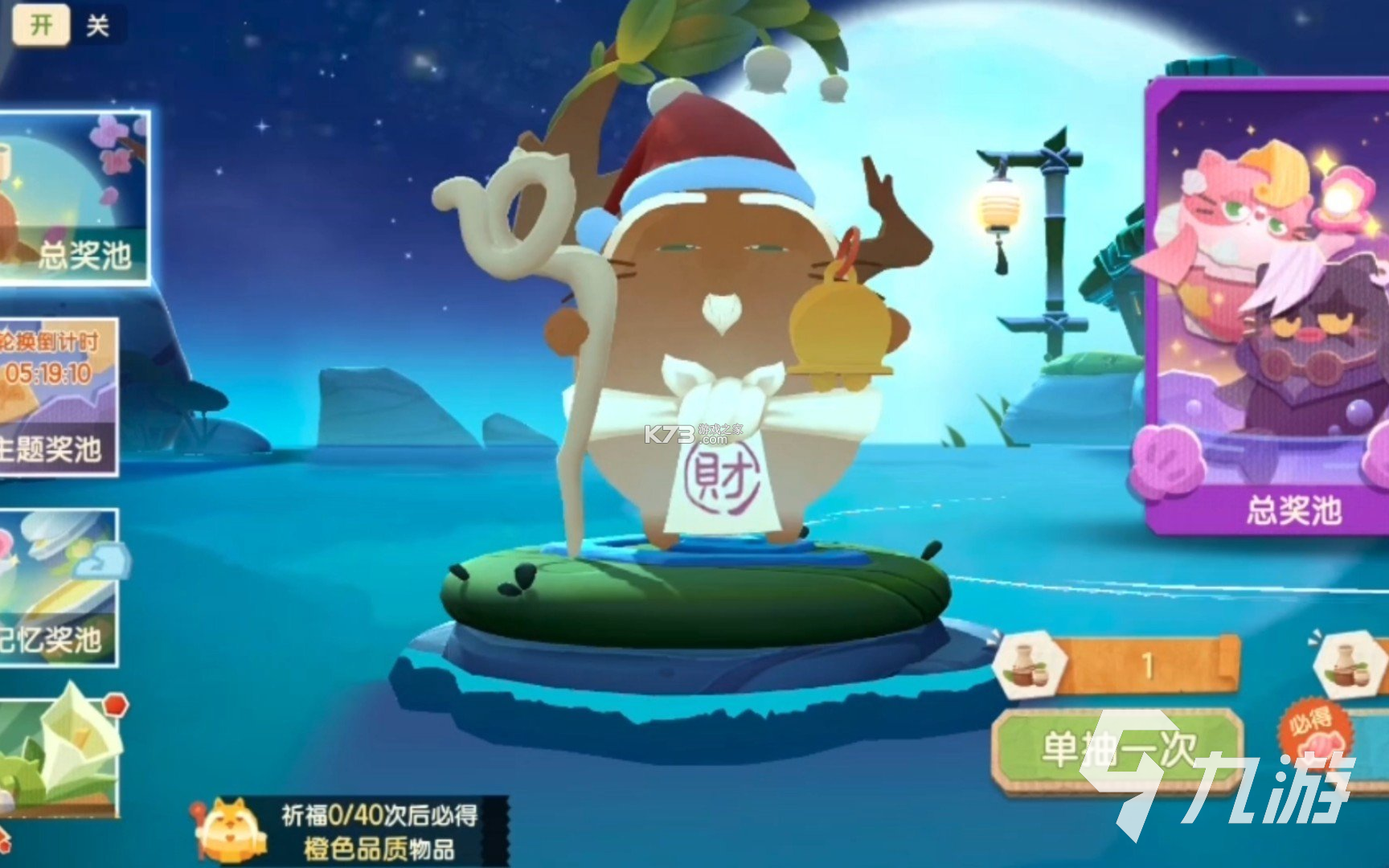 召唤小狗 v1.3.0 下载免费 截图
