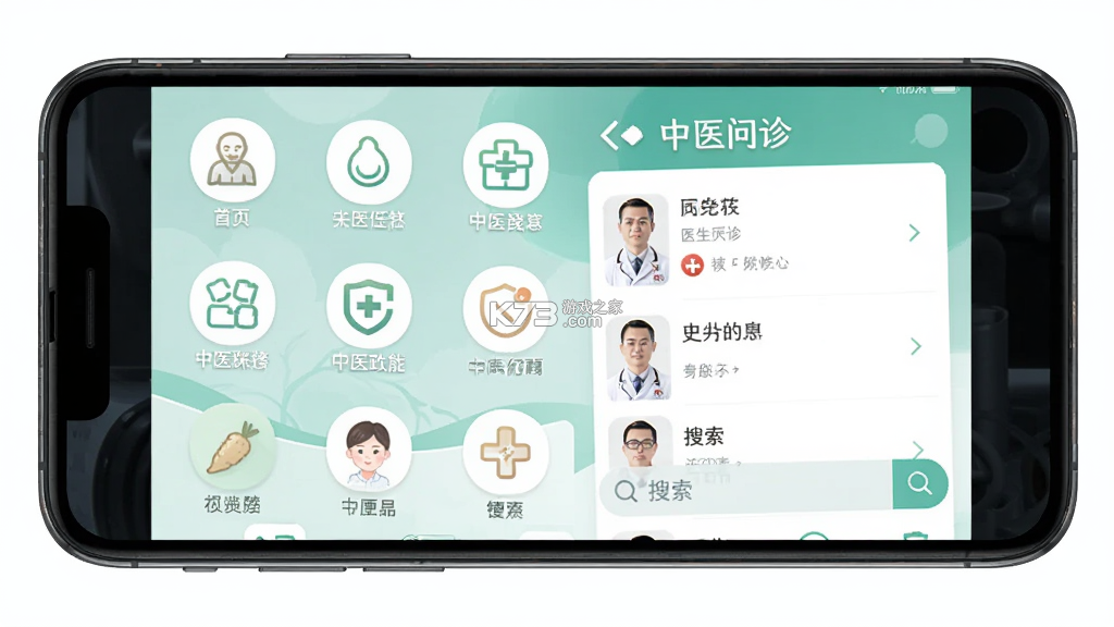 药匣子 v6.33.1 下载手机版 截图