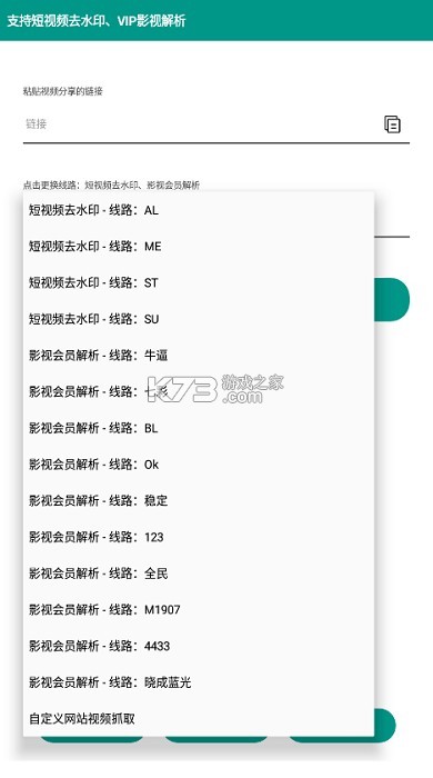 药匣子 v6.33.1 下载手机版 截图