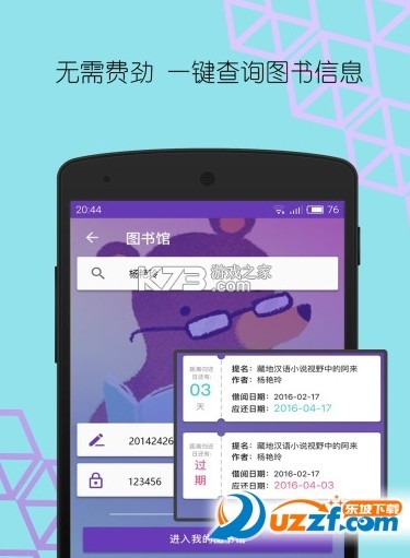 药匣子 v6.33.1 下载手机版 截图