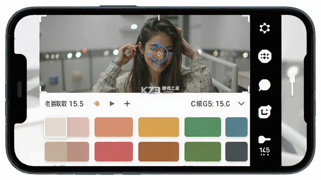 截图取色工具 vV1.1.0 app下载免费 截图