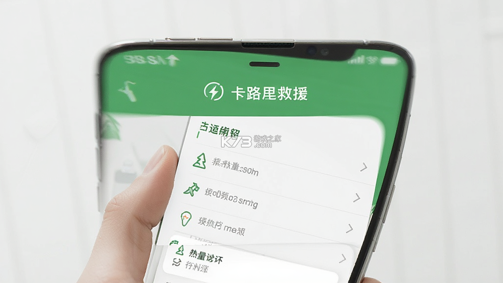 卡路里救援 v1.2.9 app下载免费 截图