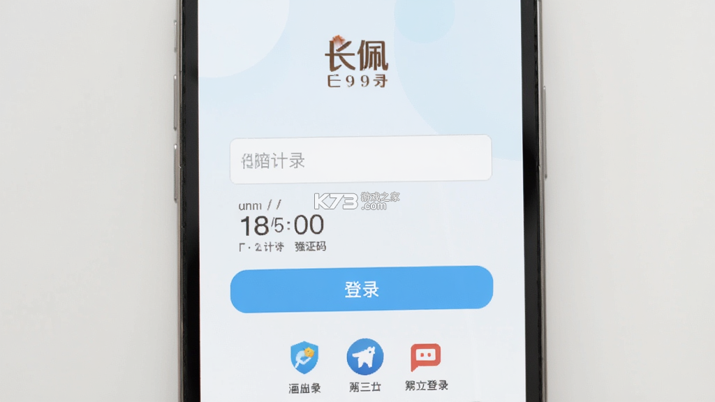 长佩阅读（长佩文学） v2.8.7 app下载免费 截图