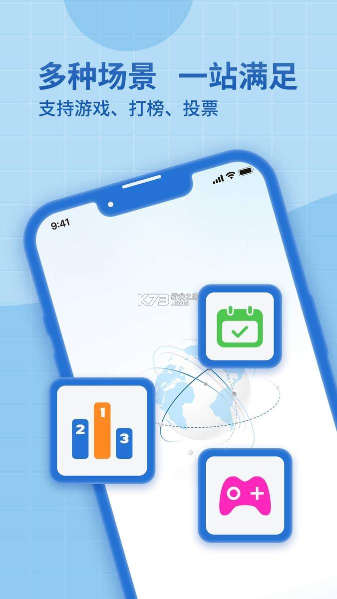 神龙加速 v1.5.6 下载免费 截图