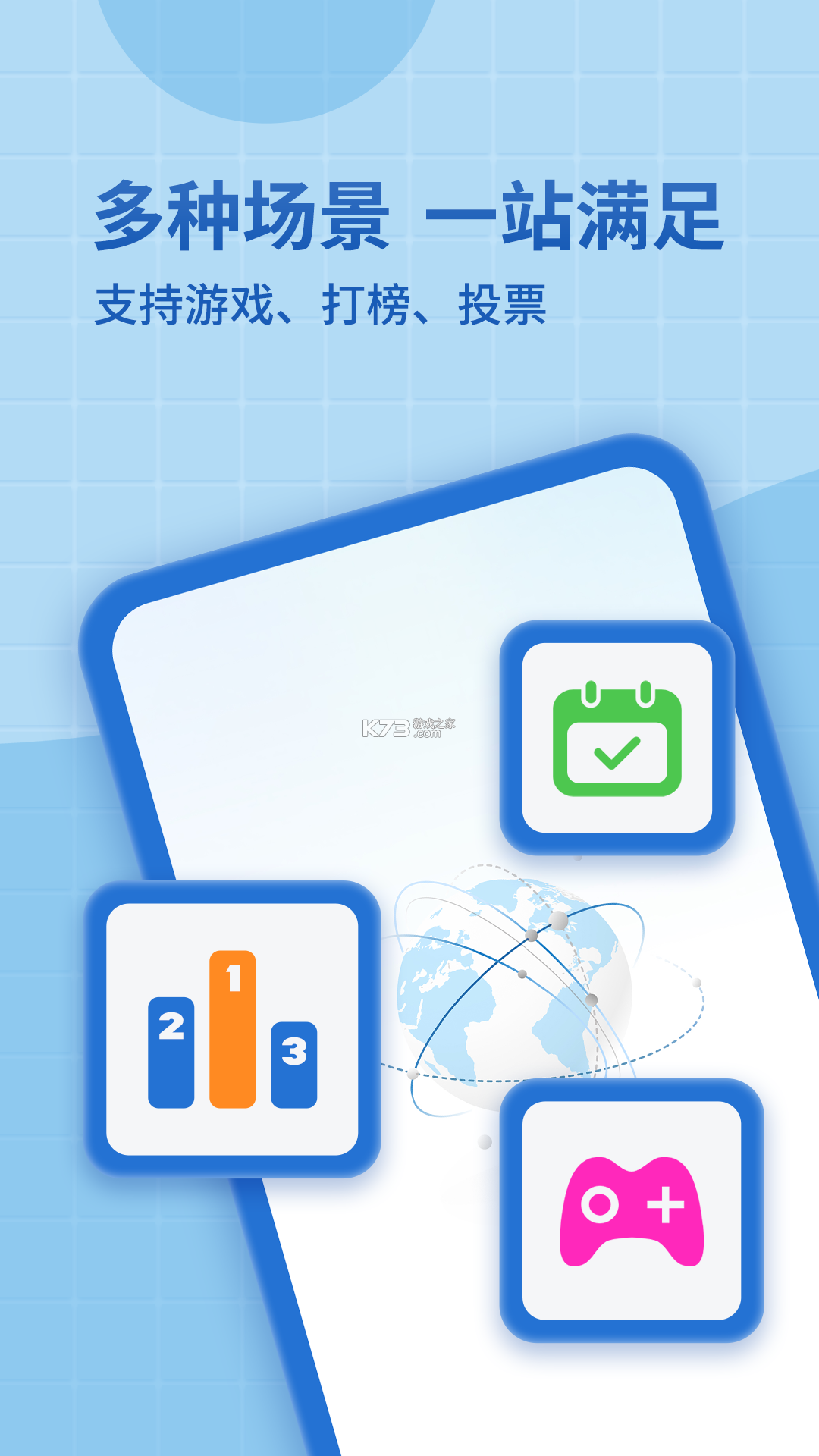 神龙加速 v1.5.6 下载免费 截图