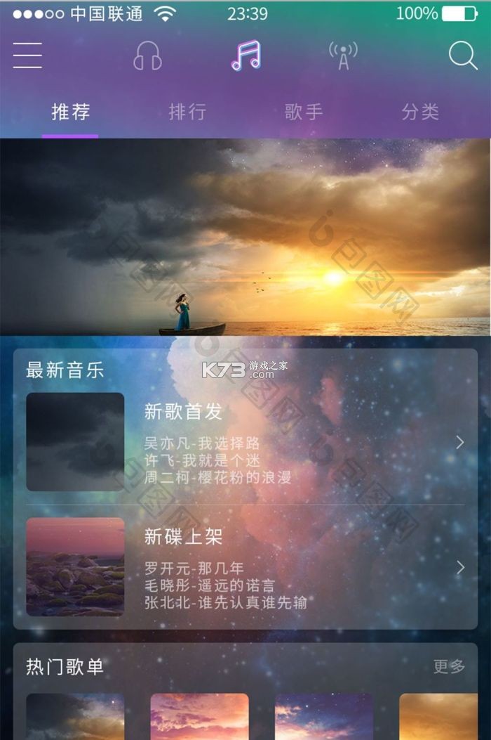 叙曲 v0.0.7 下载手机版 截图