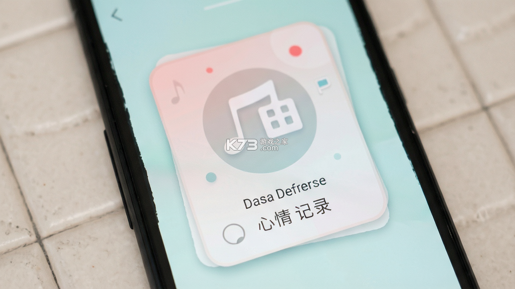 叙曲 v0.0.7 下载手机版 截图