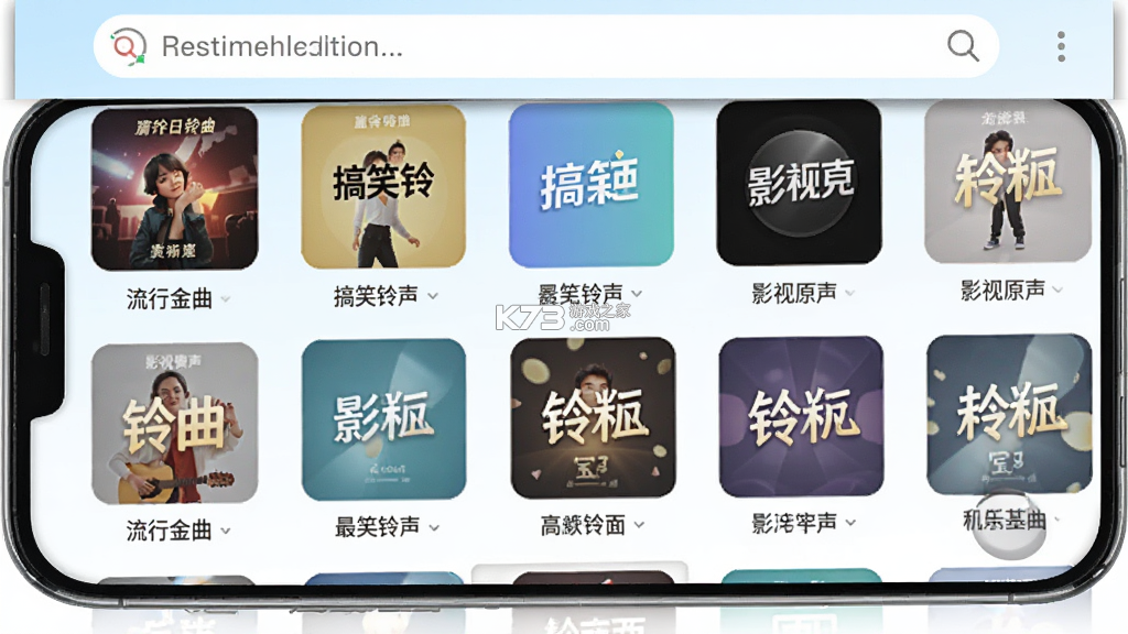 全民铃声宝库 vO5.0 app下载免费 截图