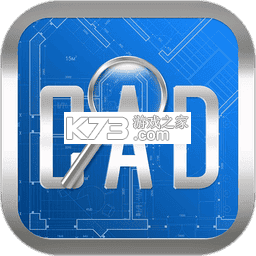 安卓免费CAD看图 v1.0.2 下载手机版 截图