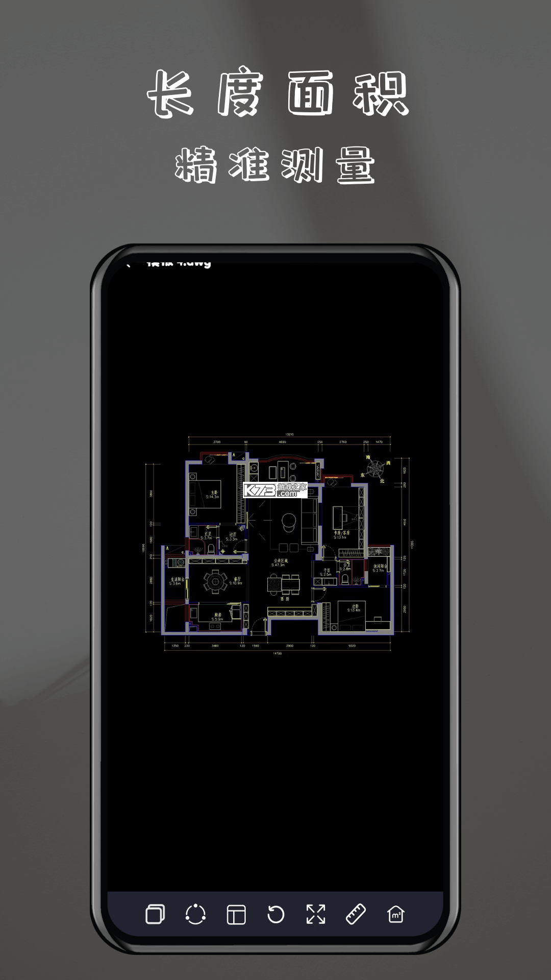 安卓免费CAD看图 v1.0.2 下载手机版 截图