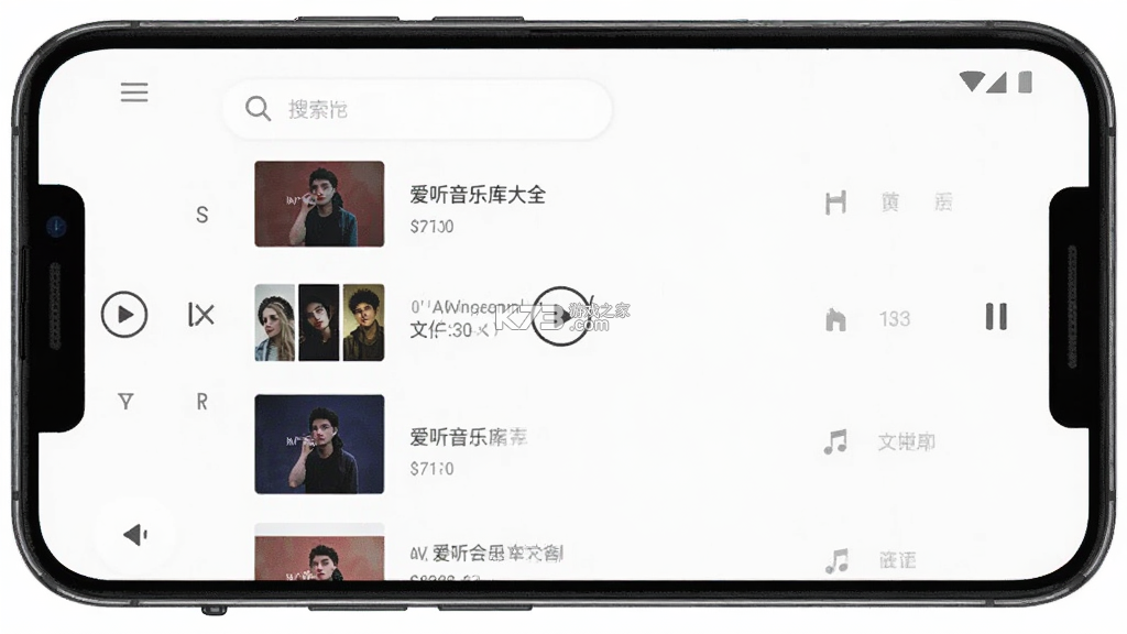爱听音乐库大全 v1.0.1 安卓app安装下载 截图