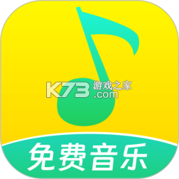 爱听音乐库大全 v1.0.1 安卓app安装下载 截图