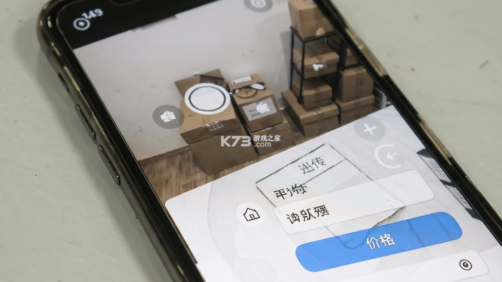 同城闲置转让平台 v1.0.0 app下载免费 同城闲置转让平台 v1.0.0 app下载免费