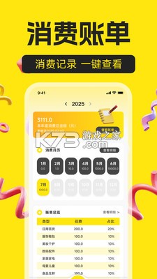 同城闲置转让平台 v1.0.0 app下载免费 截图