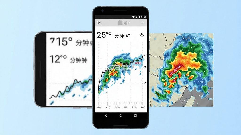 精准预报天气 v1.0.00.00 下载安装 截图