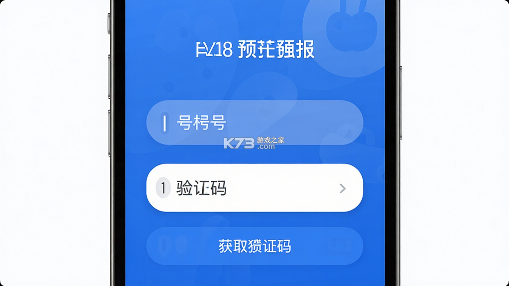 精准预报天气 v1.0.00.00 下载安装 截图