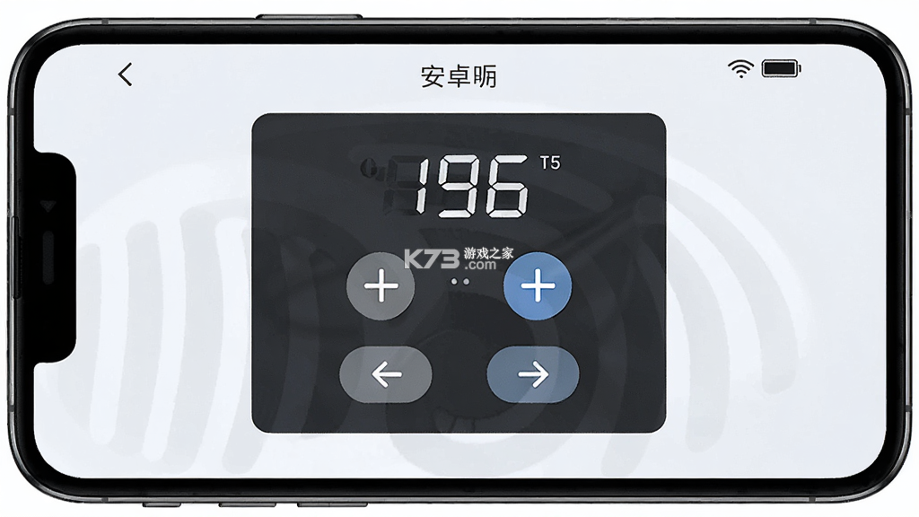 万能遥控连空调 v1.0.0 下载手机版 截图