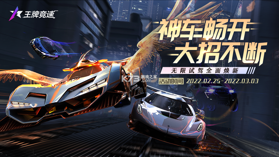 骋光畅驾 v1.0.0 下载免费 截图