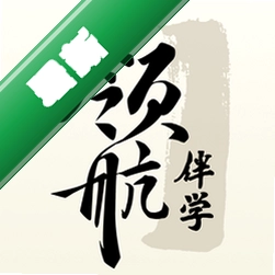 领航伴学安卓app安装下载