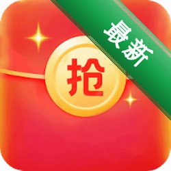 抢红包快抢下载免费v1.1.4