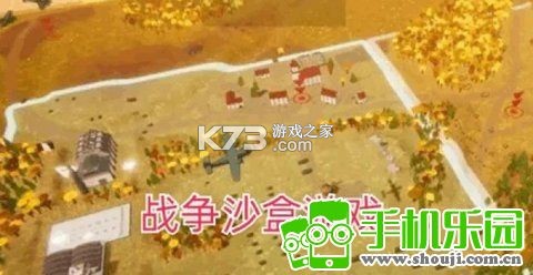 沙盒模组粉碎战争 v1.0.8 下载免费 截图