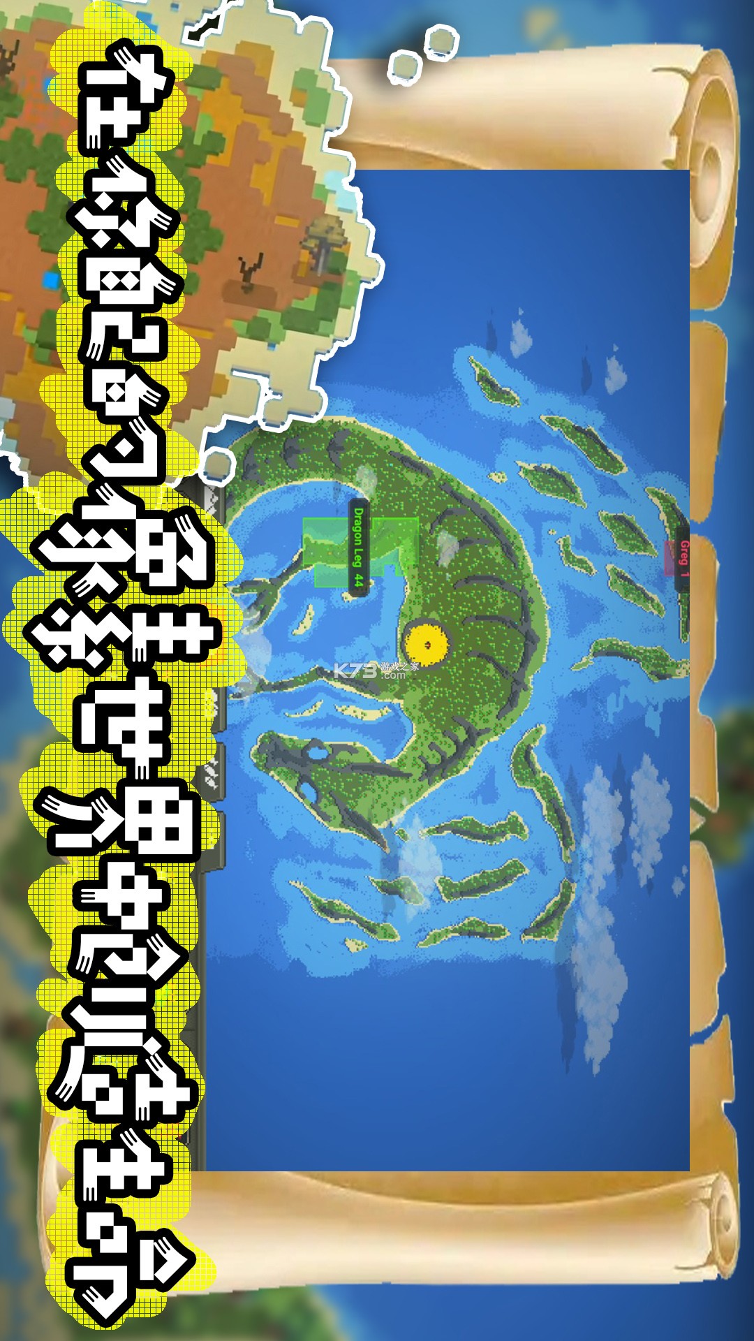 沙盒模组粉碎战争 v1.0.8 下载免费 截图