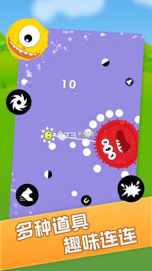 魔力球球 v2.0.0 app下载 截图