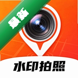 考勤打卡水印拍照安卓app安装下载v9.0.0
