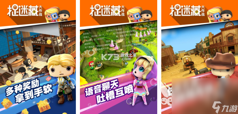 捉迷藏PC试玩电脑版 v1.0 游戏免费下载 截图