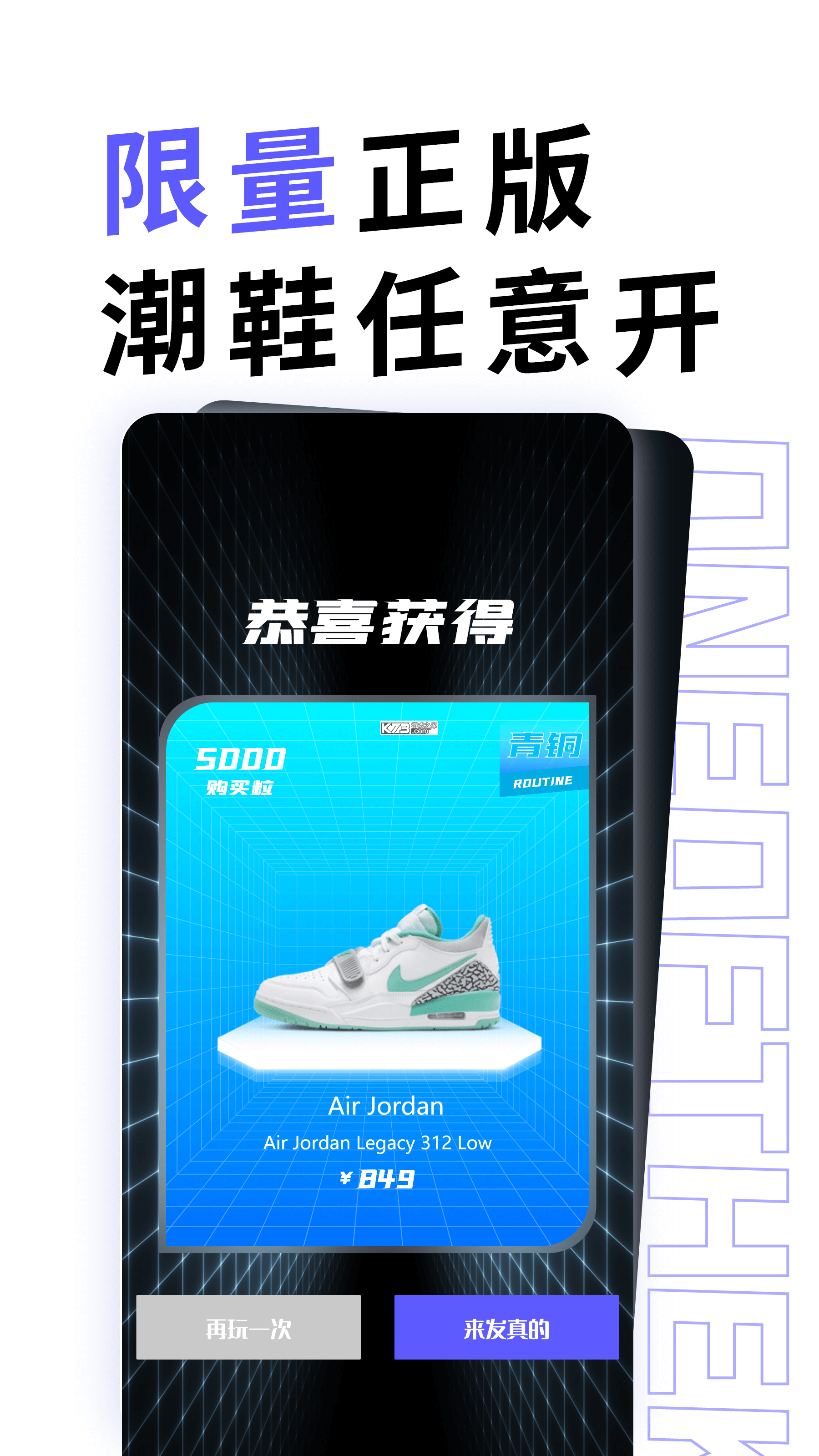 潮星球(萌趣商城) v3.0.4 app下载免费 截图