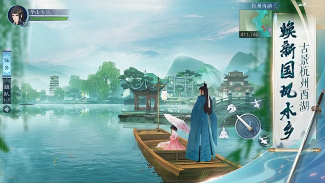 笑傲江湖：群侠传 v4.0 下载手机版 截图