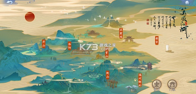 笑傲江湖：群侠传 v4.0 下载手机版 截图