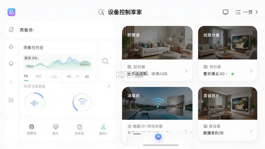 欧享家 v5.8.0 下载手机版 截图