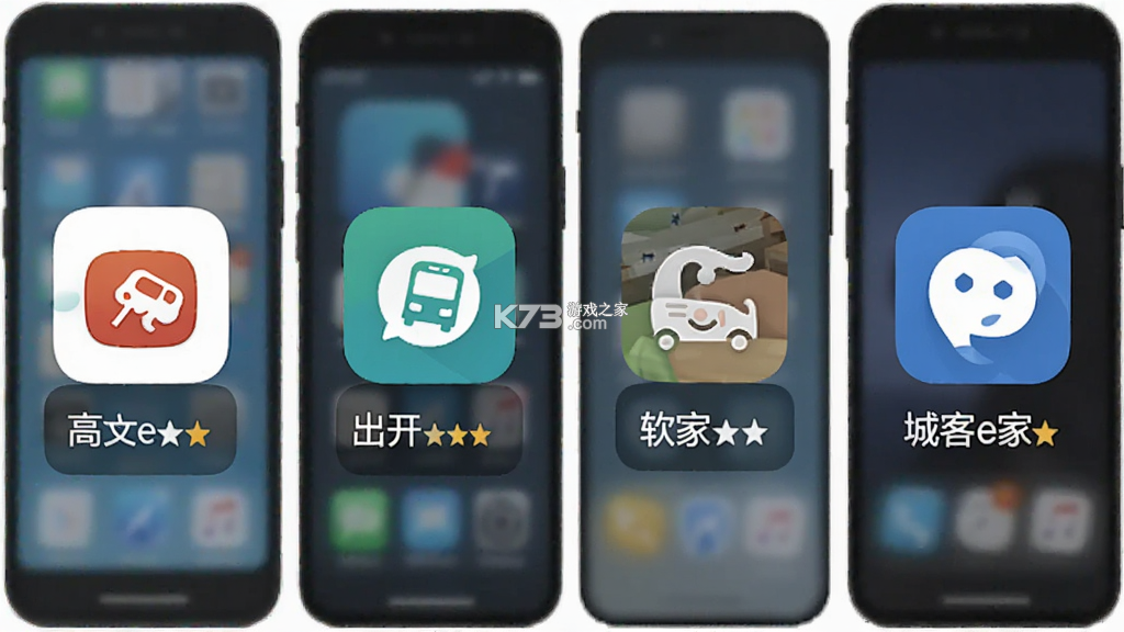 城客e家 v4.3.7 下载安装 截图