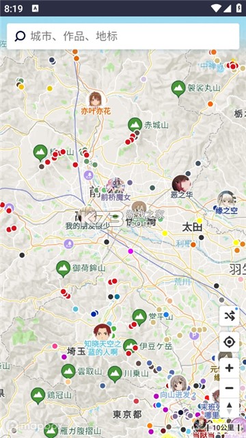 圣地巡礼 v1.0.4 下载手机版 截图