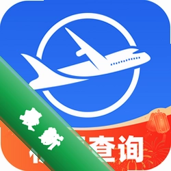 特价飞机票查询下载免费