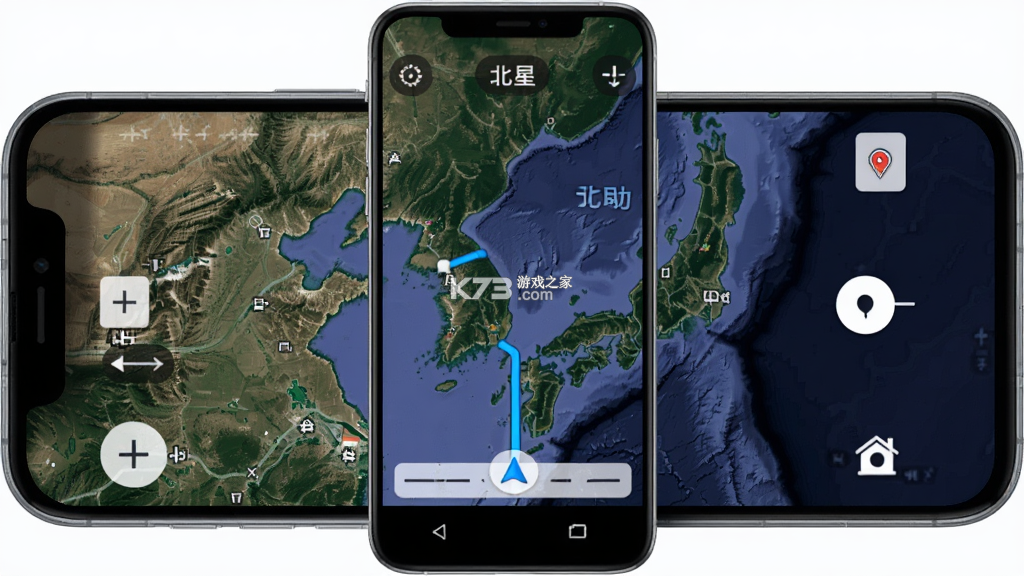 北星高清卫星导航 v1.1.8 下载手机版 截图