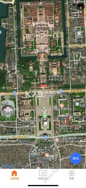 北星高清卫星导航 v1.1.8 下载手机版 截图