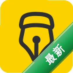 指尖笔记app下载免费