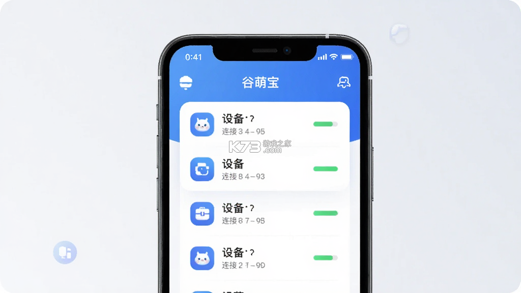 谷萌宝 v1.3.4 安卓app安装下载 截图