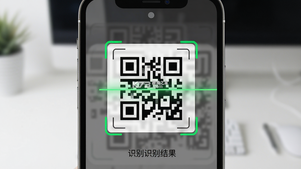 微二维码快扫 v1.0.0 安卓app安装下载 截图
