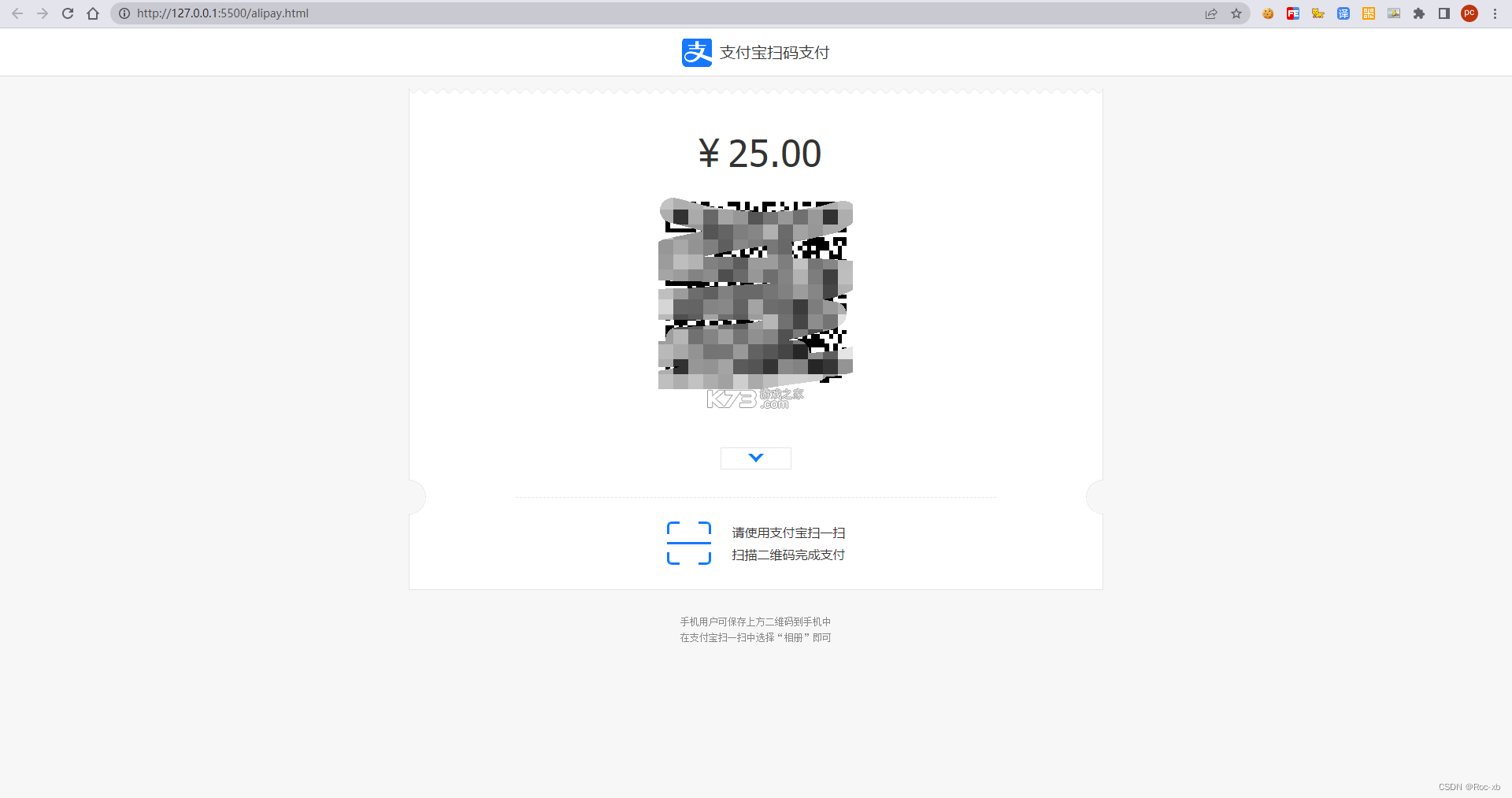 微二维码快扫 v1.0.0 安卓app安装下载 截图